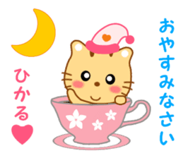 Sticker to send to Hikaru sticker #13919173