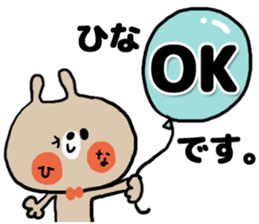 [hina]sticker sticker #13919178