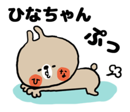 [hina]sticker sticker #13919202