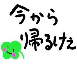 message sticker part4 sticker #13919208