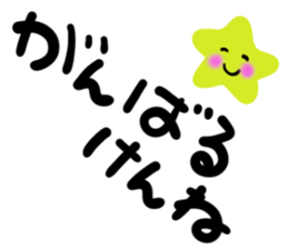 message sticker part4 sticker #13919212