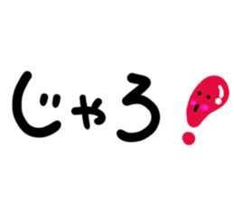 message sticker part4 sticker #13919215