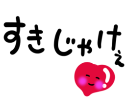 message sticker part4 sticker #13919216