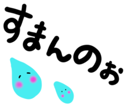 message sticker part4 sticker #13919217