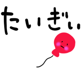 message sticker part4 sticker #13919218