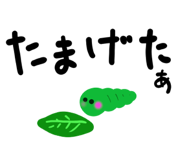 message sticker part4 sticker #13919220