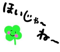 message sticker part4 sticker #13919225