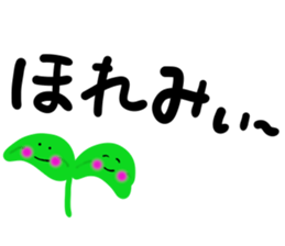 message sticker part4 sticker #13919226