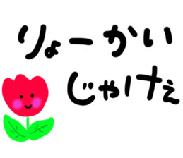 message sticker part4 sticker #13919229