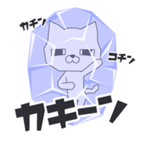 Cat is a straight face even in Winter sticker #13919321
