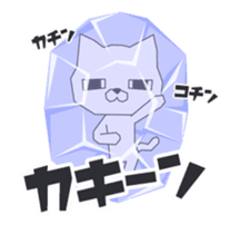 Cat is a straight face even in Winter sticker #13919321