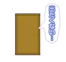 Cat is a straight face even in Winter sticker #13919322