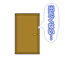 Cat is a straight face even in Winter sticker #13919322