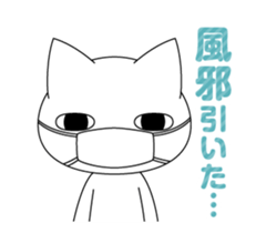 Cat is a straight face even in Winter sticker #13919323