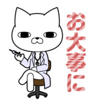 Cat is a straight face even in Winter sticker #13919324