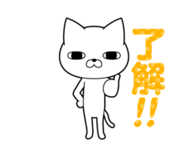 Cat is a straight face even in Winter sticker #13919325