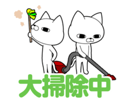 Cat is a straight face even in Winter sticker #13919332