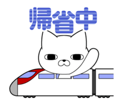 Cat is a straight face even in Winter sticker #13919333