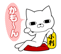 Cat is a straight face even in Winter sticker #13919334