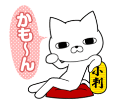 Cat is a straight face even in Winter sticker #13919334