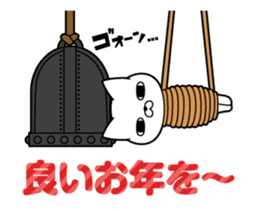 Cat is a straight face even in Winter sticker #13919335