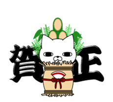 Cat is a straight face even in Winter sticker #13919337