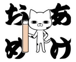 Cat is a straight face even in Winter sticker #13919338