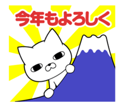 Cat is a straight face even in Winter sticker #13919339