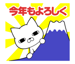 Cat is a straight face even in Winter sticker #13919339