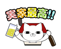 Cat is a straight face even in Winter sticker #13919340