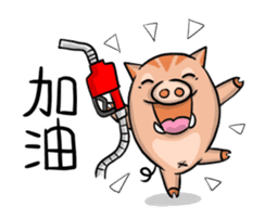Angry Swinub sticker #13919631