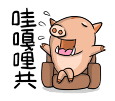 Angry Swinub sticker #13919636