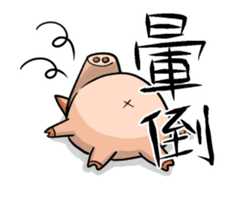 Angry Swinub sticker #13919643