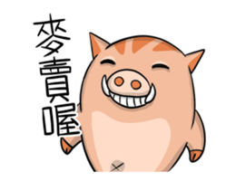 Angry Swinub sticker #13919647