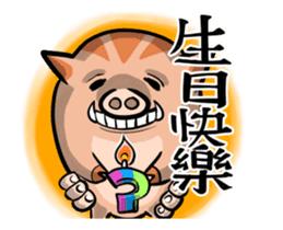 Angry Swinub sticker #13919649