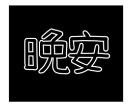 Angry Swinub sticker #13919653