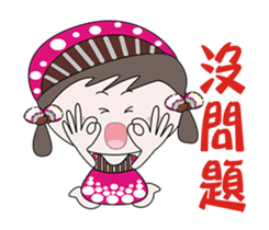 Small mushroom sticker #13919840