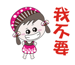 Small mushroom sticker #13919845