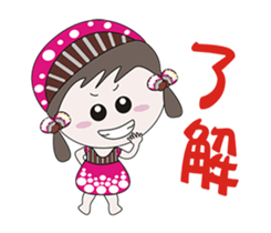 Small mushroom sticker #13919846