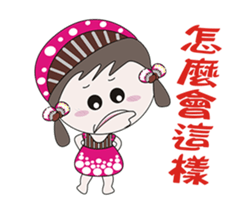 Small mushroom sticker #13919847