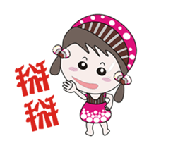 Small mushroom sticker #13919849