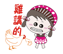 Small mushroom sticker #13919850