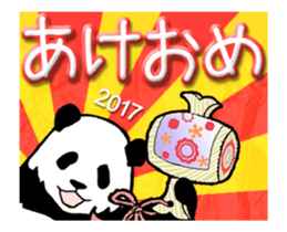 Animated Pandan(New Year) sticker #13919894