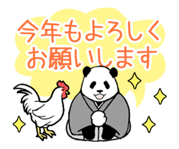 Animated Pandan(New Year) sticker #13919898