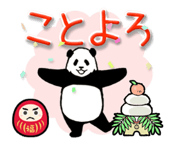 Animated Pandan(New Year) sticker #13919900