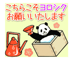 Animated Pandan(New Year) sticker #13919901