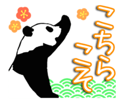 Animated Pandan(New Year) sticker #13919905