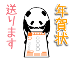 Animated Pandan(New Year) sticker #13919906