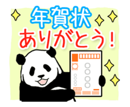Animated Pandan(New Year) sticker #13919907