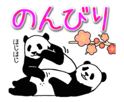 Animated Pandan(New Year) sticker #13919908